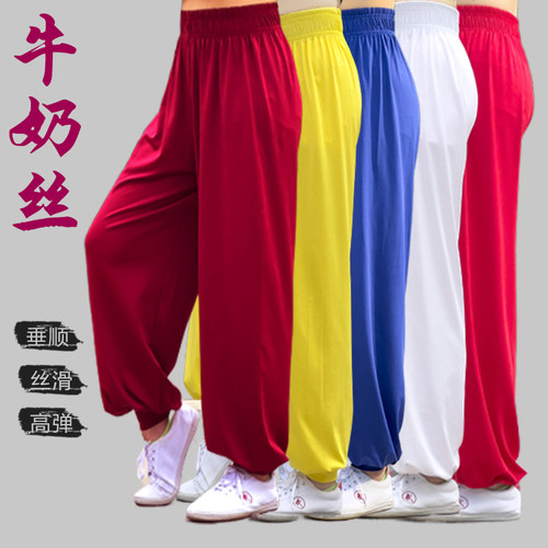 男女同款梦武之家武术训练裤