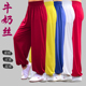 广场舞家居裤 春夏男女太极功夫裤 练功裤 宽松灯笼裤 儿童武术训练裤