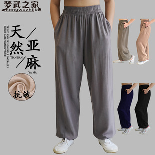 亚麻太极裤武术太极服灯笼大码太极拳练功服男女春秋练功裤子