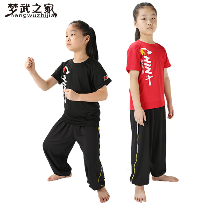 梦武之家男女同款武术训练