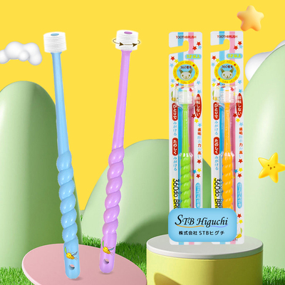 宝儿德日本进口360度旋转儿童牙刷软毛0-3岁软毛儿童牙刷