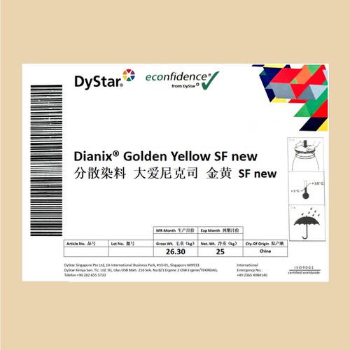 德司达大爱尼克司染料分散染料 大爱尼克司金黄SF new 进口染料