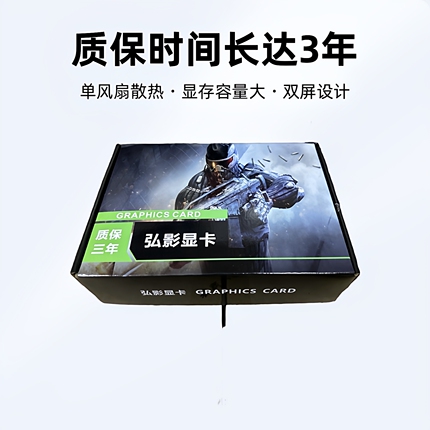 Brand New Hongying Gt730 Gt710 Computer Graphics Card Gt610 Office Dual-Screen 2g Small Case Half-Height Card