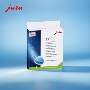 JURA/优瑞 德国原装进口 全自动咖啡机清洗药片25片咖啡机保养剂