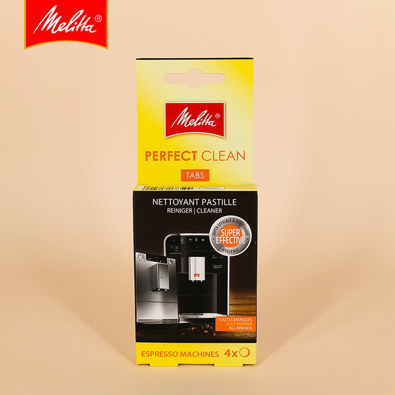 melitta美乐家油脂全自动咖啡机