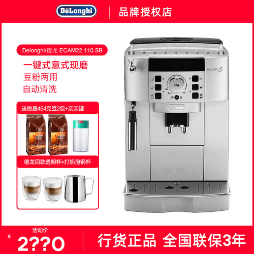 上海可自提正规发票意式现磨