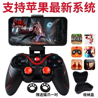 IOS Rebirth Cell Bluetooth Gamepad iPad GM 14pro Mobile Phone 13Max Street Basket 2 My World MC MC