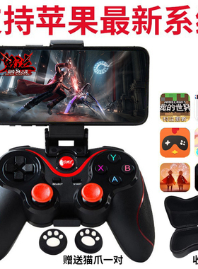 ios原神Delta蓝牙游戏手柄ipad通用14Pro手机15Max街篮我的世界mc