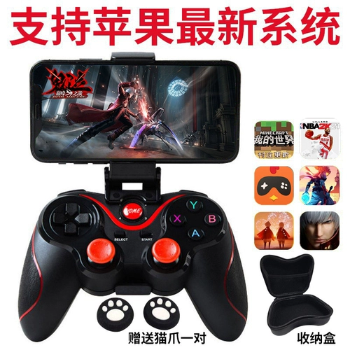 IOS Rebirth Cell Bluetooth Gamepad iPad GM 14pro Mobile Phone 13Max Street Basket 2 My World MC MC