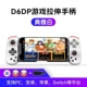 BSP-D6DP белый + (компьютерный приемник) + клавишная крышка