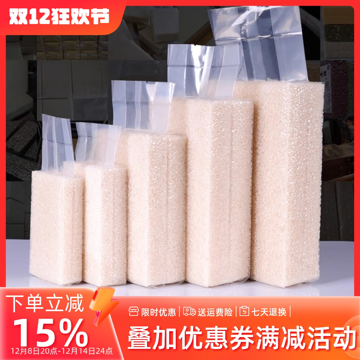 【量大优惠】尼龙韧性材质真空袋