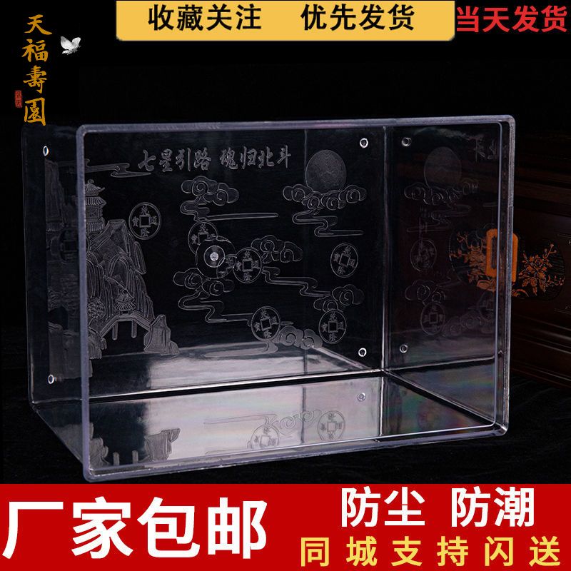 好光阴骨灰盒防潮盒防腐防潮高档骨灰盒配件高档殡葬用品透明墓穴