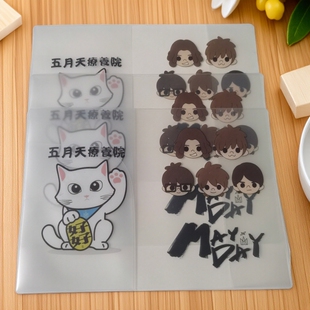 订制 卡通护照保护套 防水耐磨护照夹 个性设计 透明/磨砂