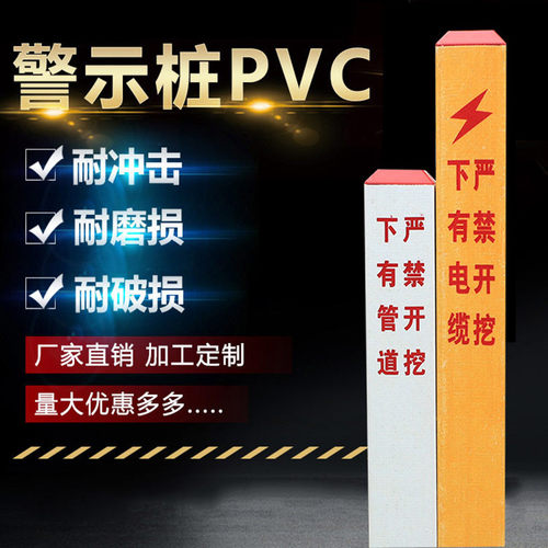 天频电力桩标志桩厂家量大优惠