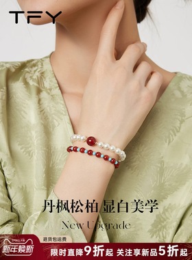 天然红玛瑙珍珠手链女高级感2025新款爆款气质叠戴百搭手串