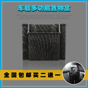 汽车空调出风口置物袋车载手机袋挂袋 置物桶收纳盒储物箱杂物筒