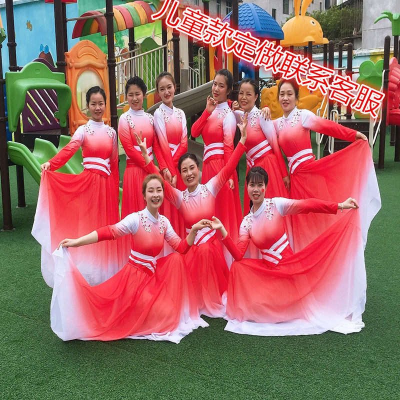 盛开现代舞演出服舞蹈裙大裙摆祖国颂女子群舞央视伴舞开场舞飘逸