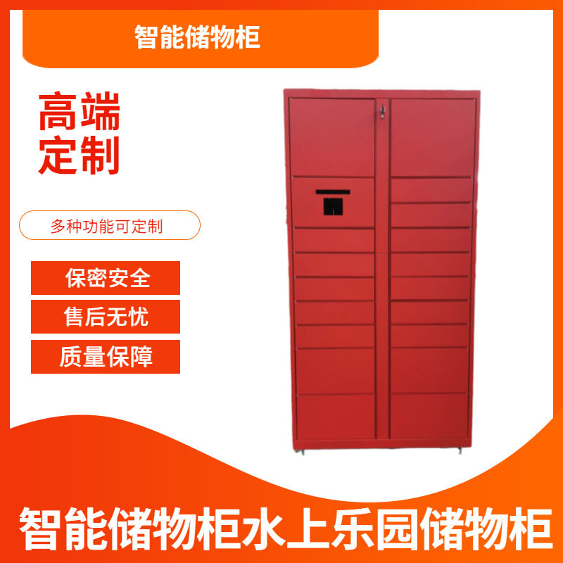 智能快递柜学校快递柜工厂公司快文件柜
