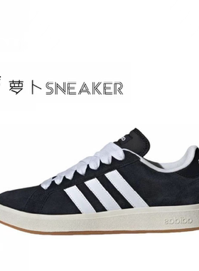 adidas男女同款低帮休闲板鞋
