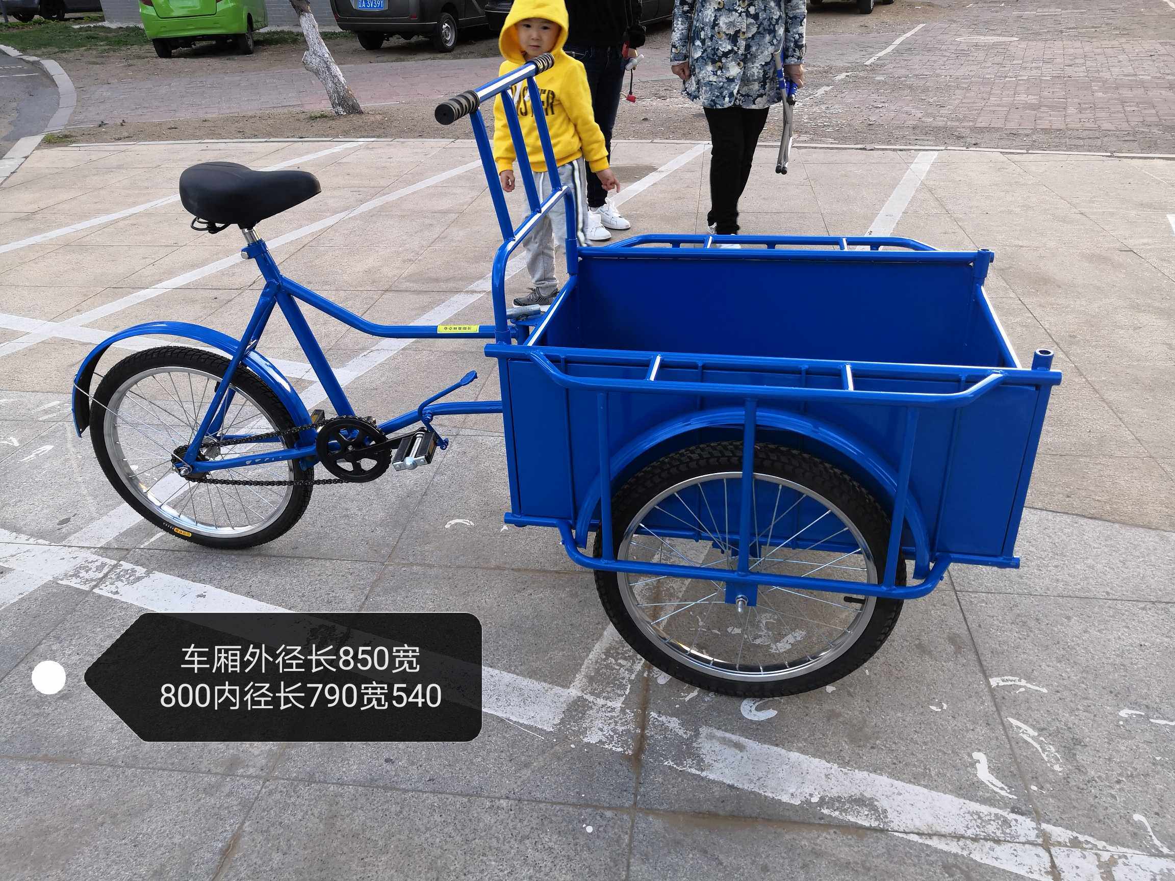 折叠到骑驴人力脚蹬三轮车,摆摊