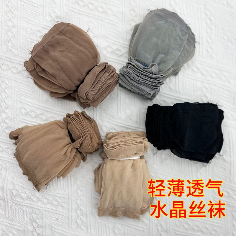 丝袜短款女士水晶袜防勾丝高弹肉色黑色40双薄款透明春夏耐磨袜子