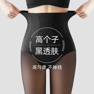 加长打底裤 袜 高个子加绒女秋冬黑丝袜光腿假透肉神器黑色透肤连裤