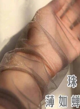 一线裆白色连裤袜网红性感微闪超薄隐形透明珠光袜薄款丝袜光腿袜