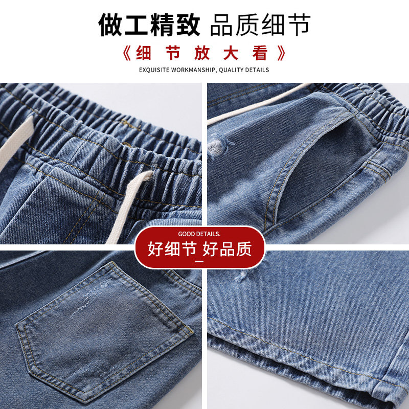 夏季新款男士破洞牛仔短裤潮大码休闲五分裤直筒中裤子D20-P29,男装牛仔裤,星座1006