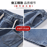 夏季新款男士破洞牛仔短裤潮大码休闲五分裤直筒中裤子D20-P29，男装牛仔裤，星座1006