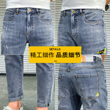 2021春款牛仔裤男士韩版潮流修身潮牌百搭小脚长裤男K323-P50，男装牛仔裤，星座1006