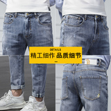 2021春款牛仔裤男士韩版潮流修身潮牌百搭小脚长裤男K323-P50，男装牛仔裤，星座1006