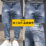 2021秋季新款牛仔裤男士小脚裤子弹力潮牌修身九分裤男K320-P50，商品下架区，星座1006