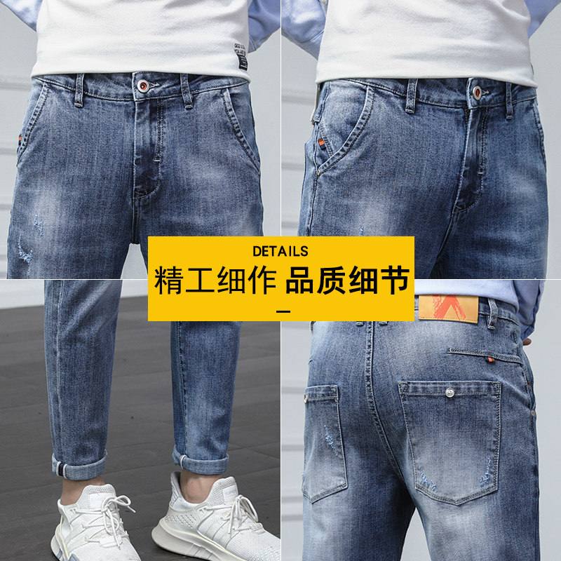 高质量牛仔裤男裤子修身韩版春夏百搭潮流男士休闲裤春季K325-P50,男装牛仔裤,星座1006