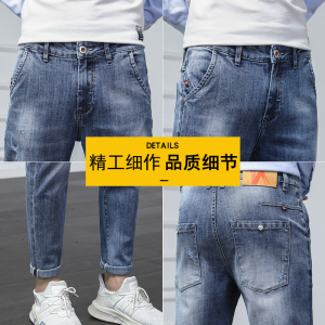 高质量牛仔裤男裤子修身韩版春夏百搭潮流男士休闲裤春季K325-P50图片