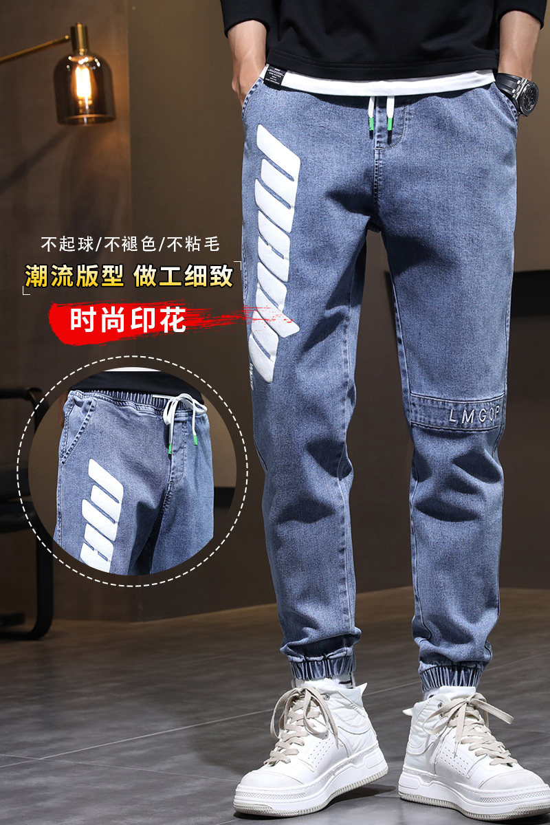 牛仔裤男宽松2021潮牌工装韩版潮流休闲束脚哈伦长裤男,男装牛仔裤,星座1006