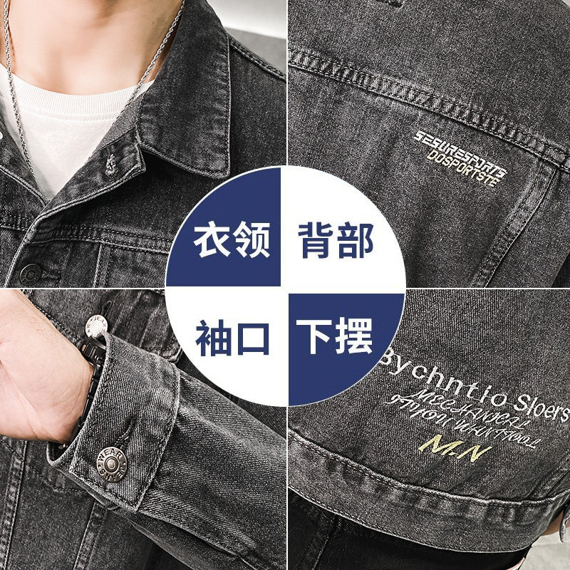 2021春秋季牛仔外套男韩版潮流秋装青年男生夹克帅气J,男装夹克,星座1006