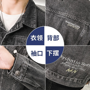 2021春秋季牛仔外套男韩版潮流 秋装青年男生夹克帅气J图片