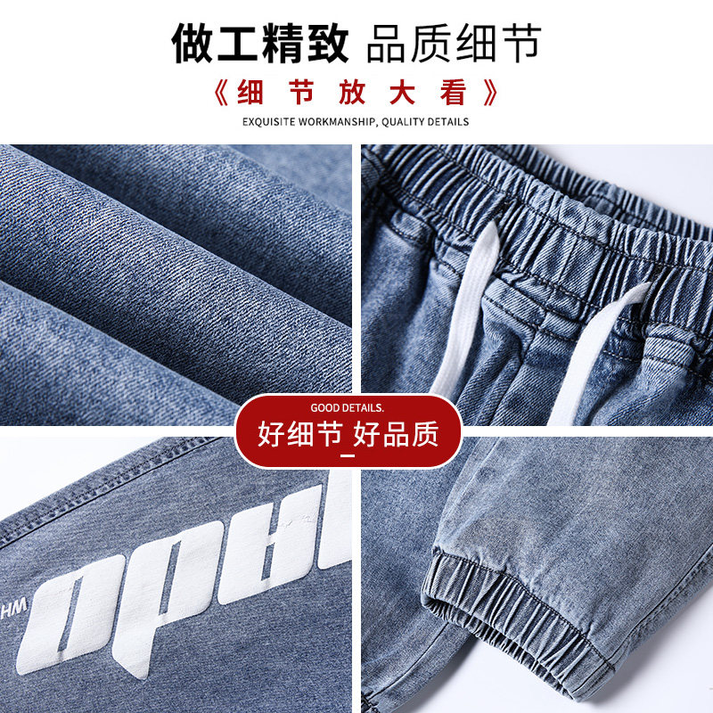 牛仔裤男宽松2021潮牌工装韩版潮流休闲束脚哈伦长裤男K2313-P45,男装牛仔裤,星座1006
