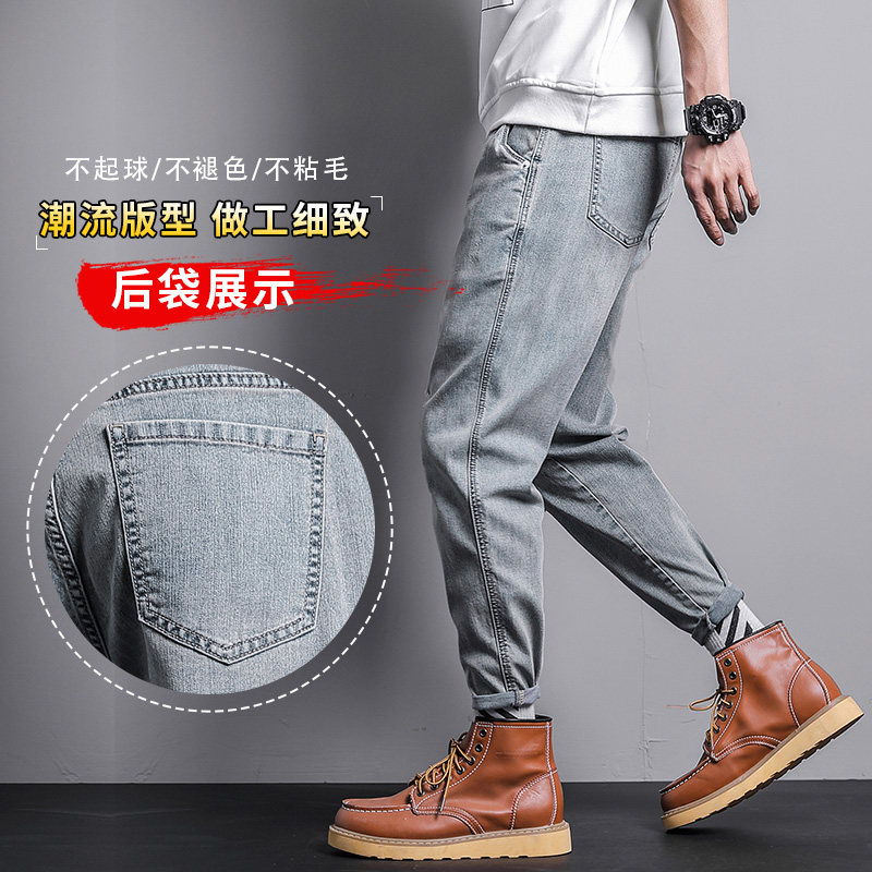 2021春夏新款韩版百搭弹力修身小脚弹力牛仔裤男潮裤K528-P48,男装牛仔裤,星座1006