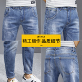 21春季新款韩版潮流休闲百搭弹力修身小脚九分牛仔裤男K302-P50，男装牛仔裤，星座1006