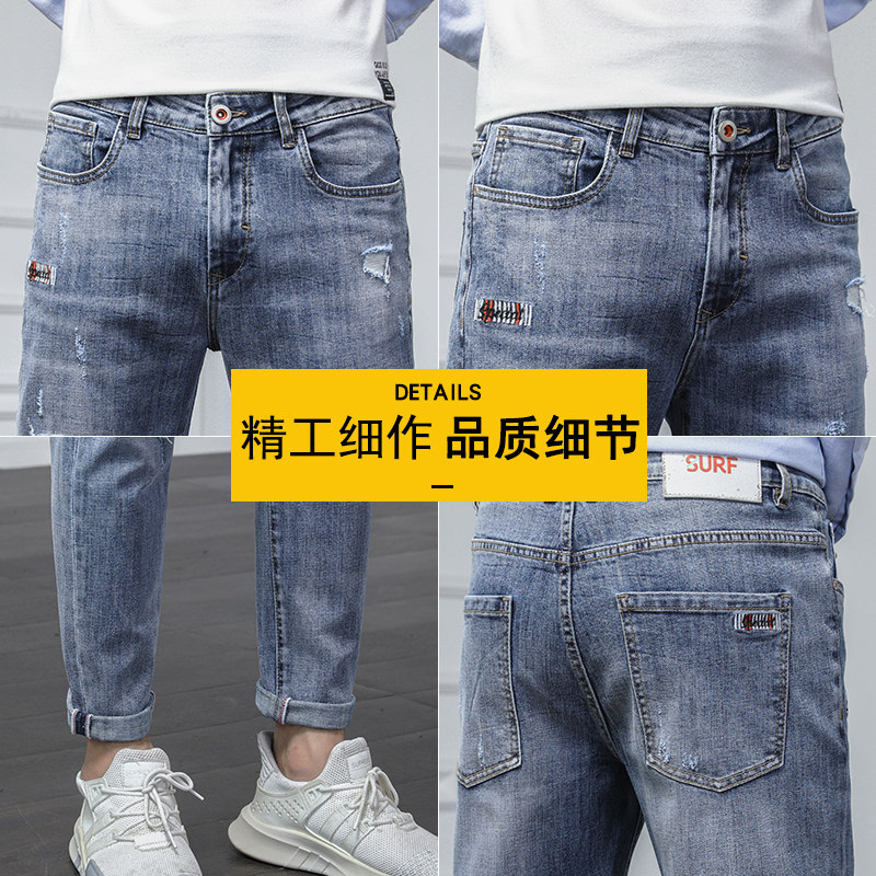 春夏季男士牛仔裤男修身小脚裤休闲韩版休闲潮流男裤K321-P50,男装牛仔裤,星座1006