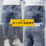 春夏季男士牛仔裤男修身小脚裤休闲韩版休闲潮流男裤K321-P50，男装牛仔裤，星座1006