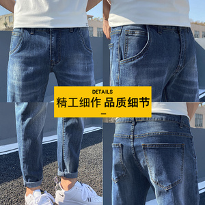 2021新款男士 牛仔裤男修身小脚裤韩版潮流9分裤青年 K302-P50图片