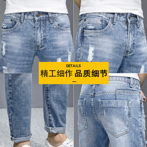 【主推款】新款破洞牛仔裤男修身小脚裤韩版九分牛仔裤K819-P42图片