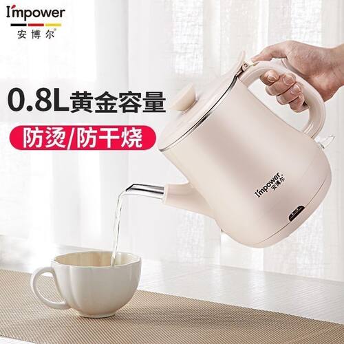 I’MPOWER/安博尔 HB-K023B304不锈钢水壶烧水壶小容量水壶功夫茶