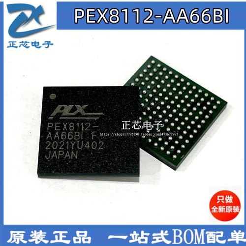 全新原装驱动芯片封装