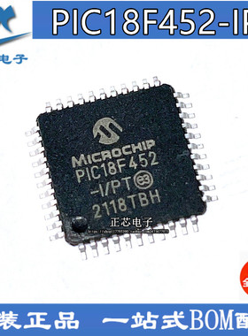全新原装进口正品 PIC18F452-IPT PIC18F452 单片机 微控制器芯片