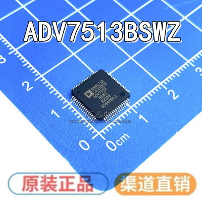 原装正品 ADV7513BSWZ ADV7513 LQFP64 HDMI发送器 视频接口芯片