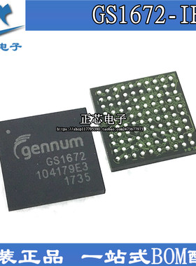 GS1672-IBE3 GS1672 封装BGA100 全新原装 质量保证 现货可直拍