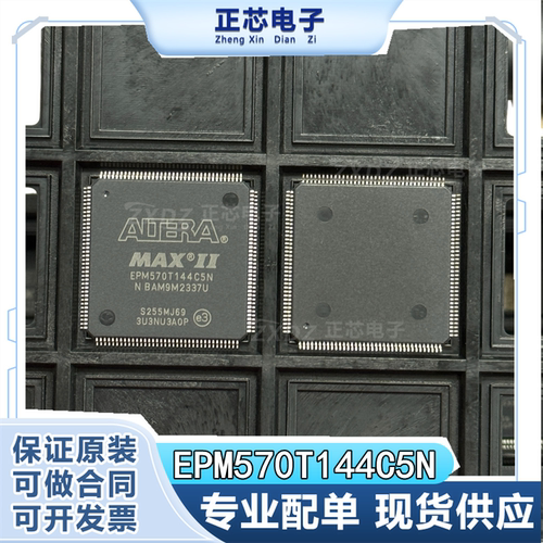 原装进口集成电路（IC）现货直拍